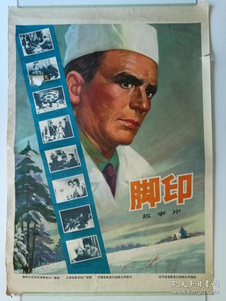 奥特拜因大学文凭毕业证怎么买假的